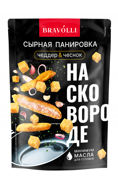Сырная панировка «Чеддер & чеснок»